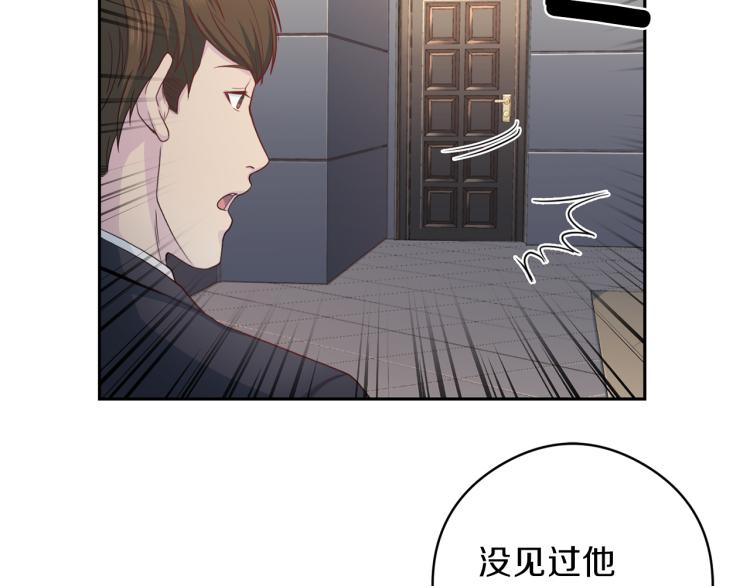 第55话 未接来电12