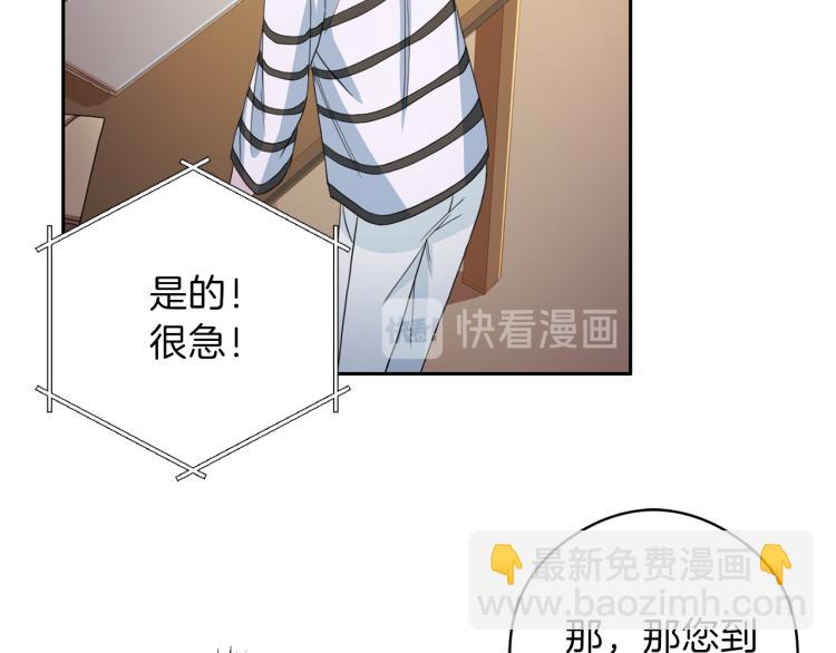 第55话 未接来电120