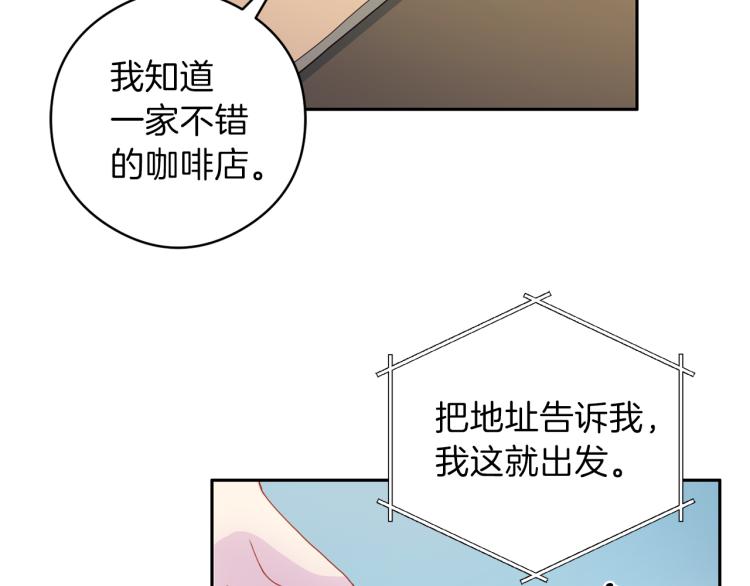 第55话 未接来电122