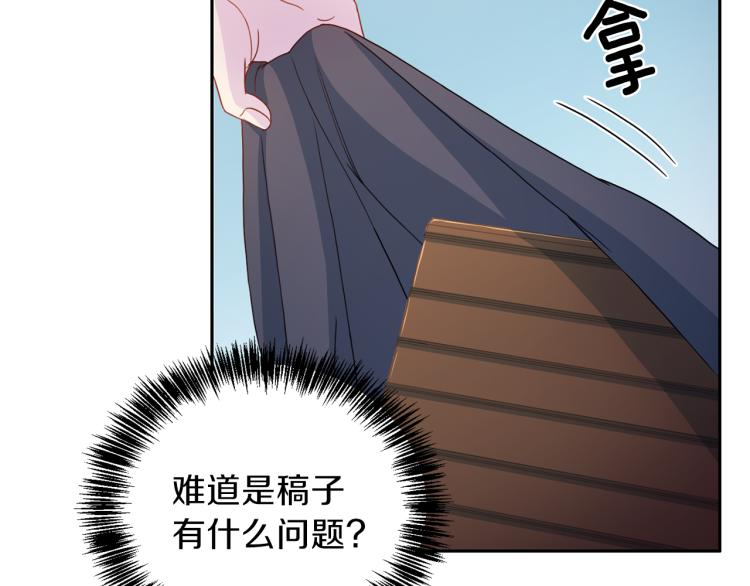 第55话 未接来电123