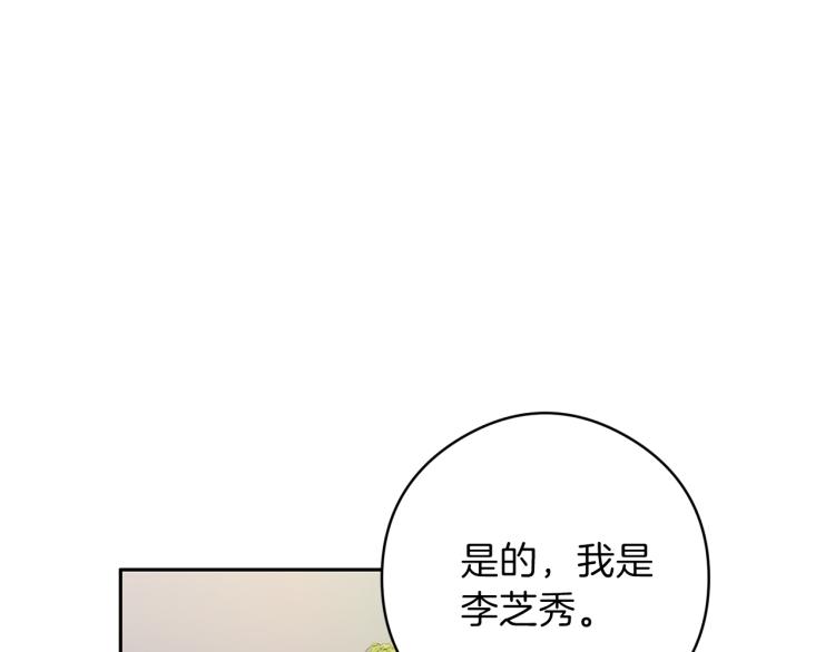 第55话 未接来电125