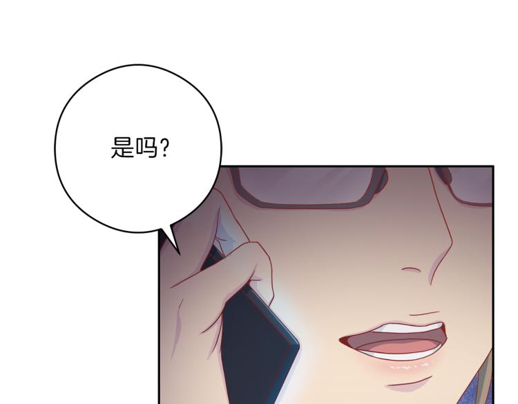 第55话 未接来电127