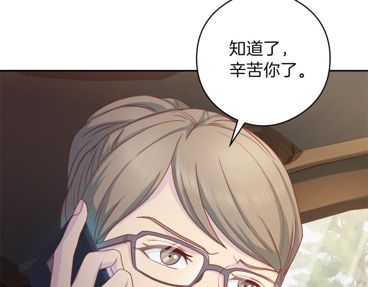 第55话 未接来电129