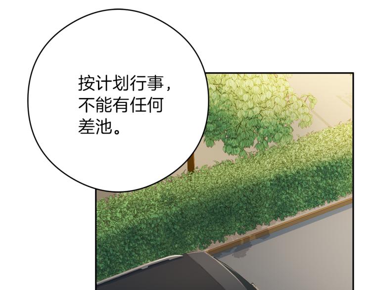 第55话 未接来电131