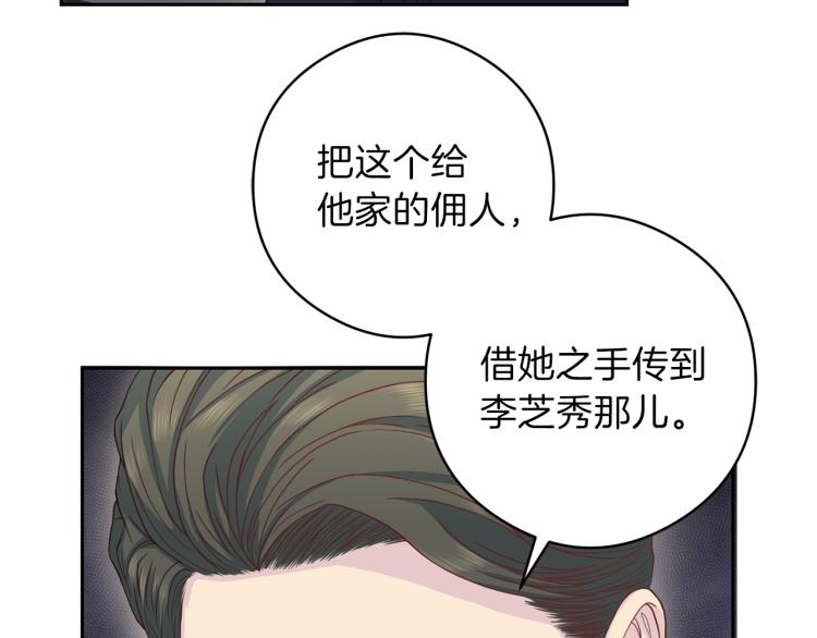 第55话 未接来电2