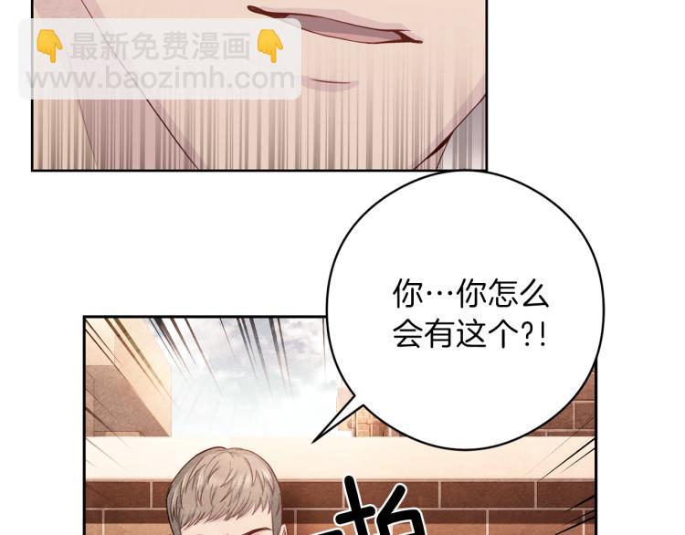 第55话 未接来电28