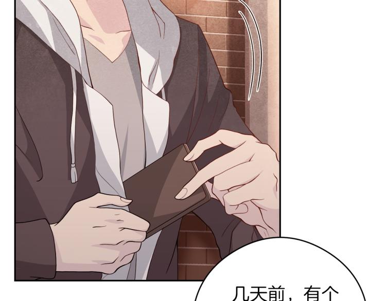 第55话 未接来电33