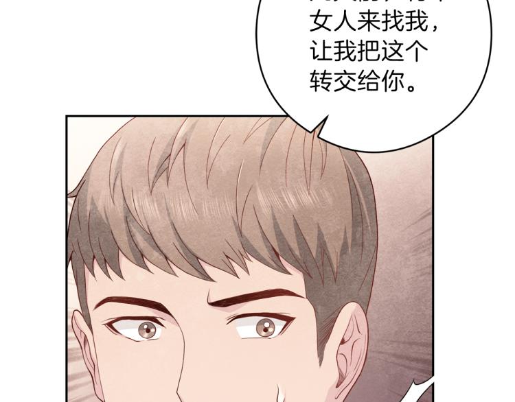 第55话 未接来电34