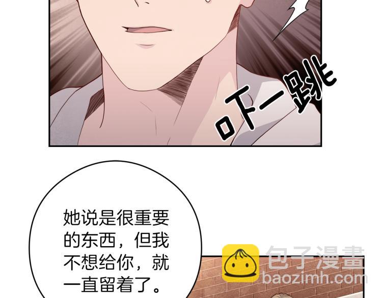 第55话 未接来电35