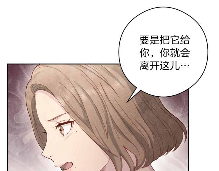 第55话 未接来电38