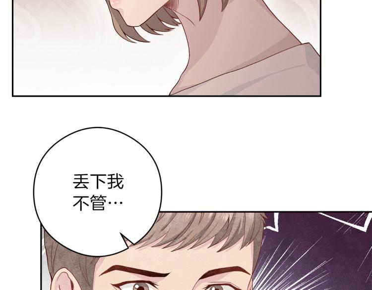 第55话 未接来电39