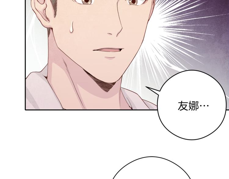 第55话 未接来电40