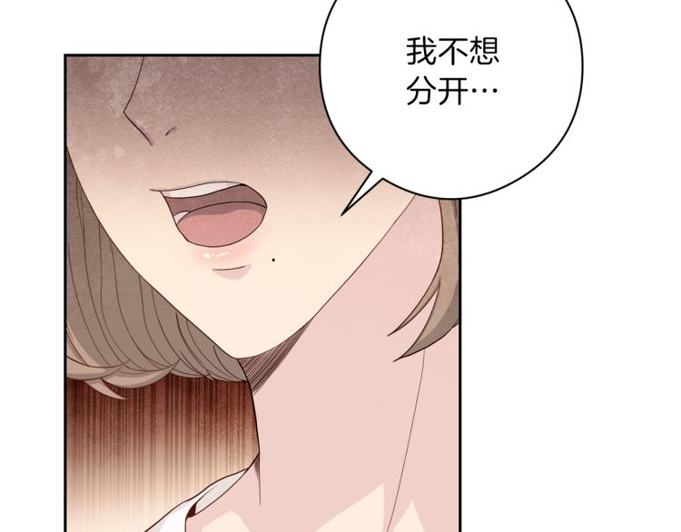 第55话 未接来电41