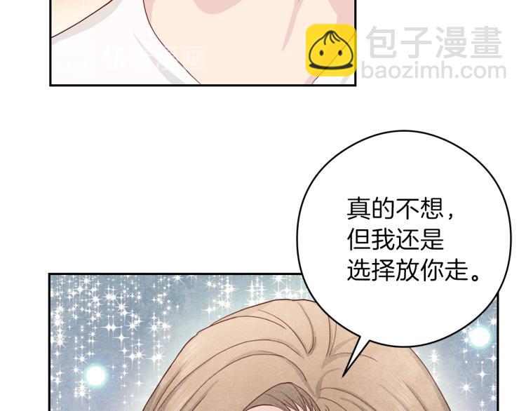 第55话 未接来电42