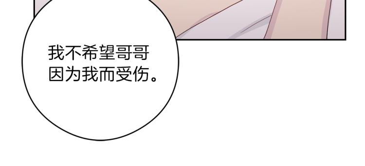 第55话 未接来电44