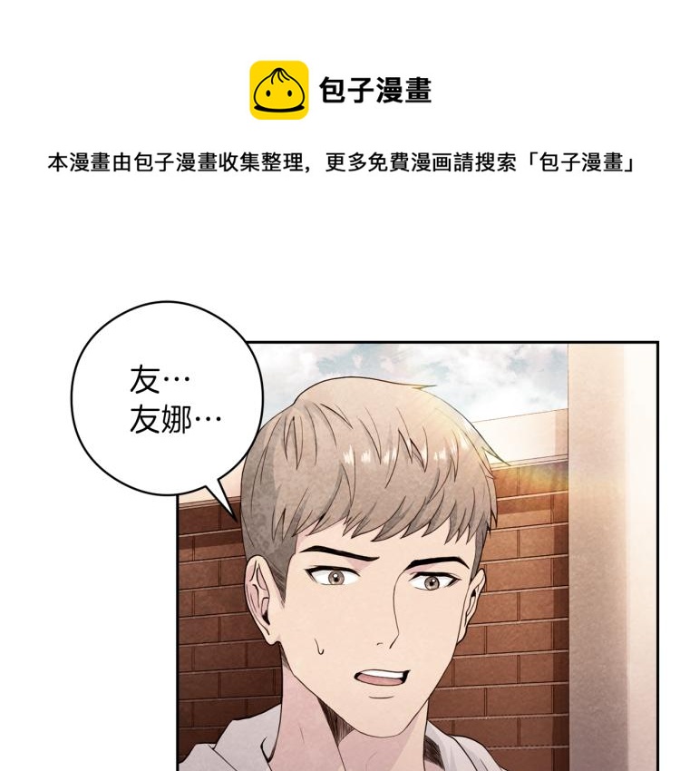 第55话 未接来电45