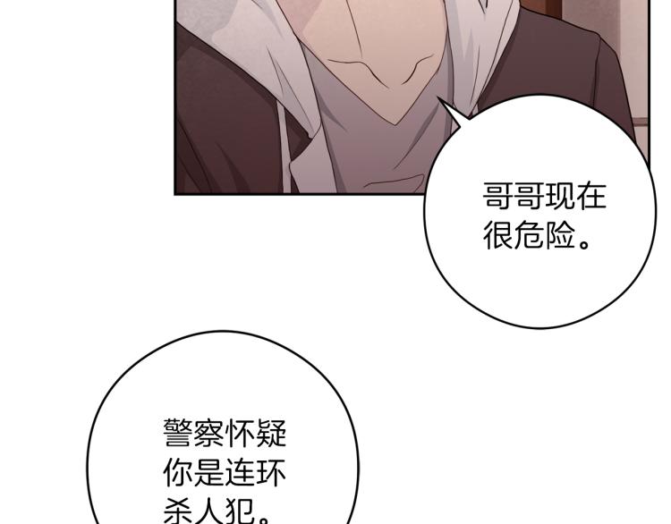 第55话 未接来电46