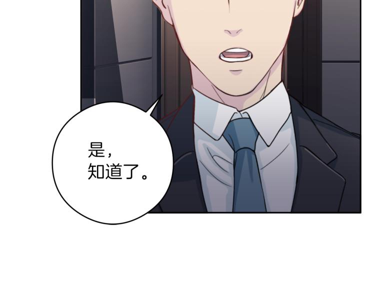 第55话 未接来电5