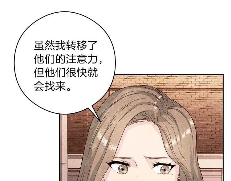 第55话 未接来电54