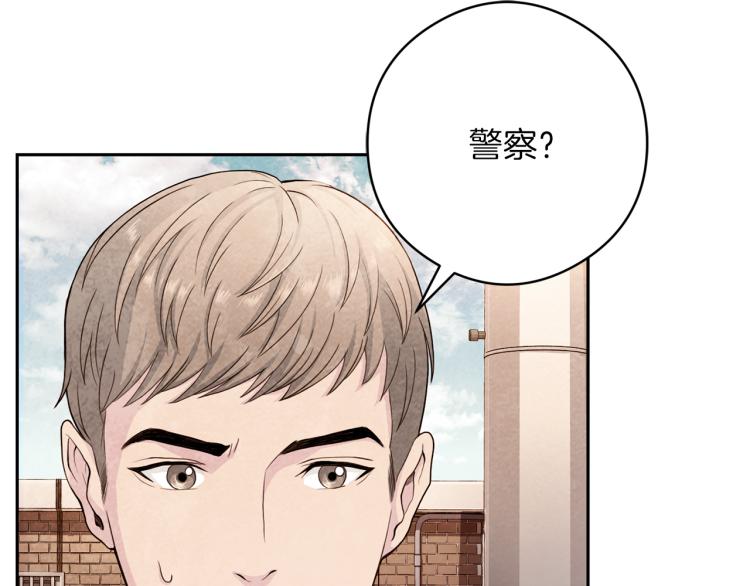 第55话 未接来电56