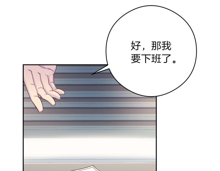 第55话 未接来电6