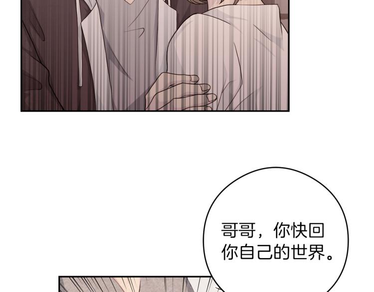第55话 未接来电63