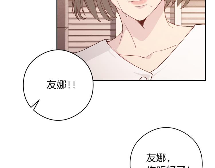 第55话 未接来电69