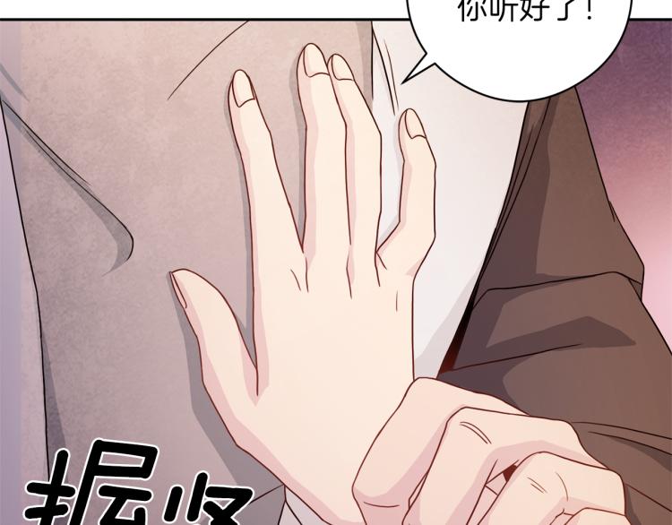 第55话 未接来电70