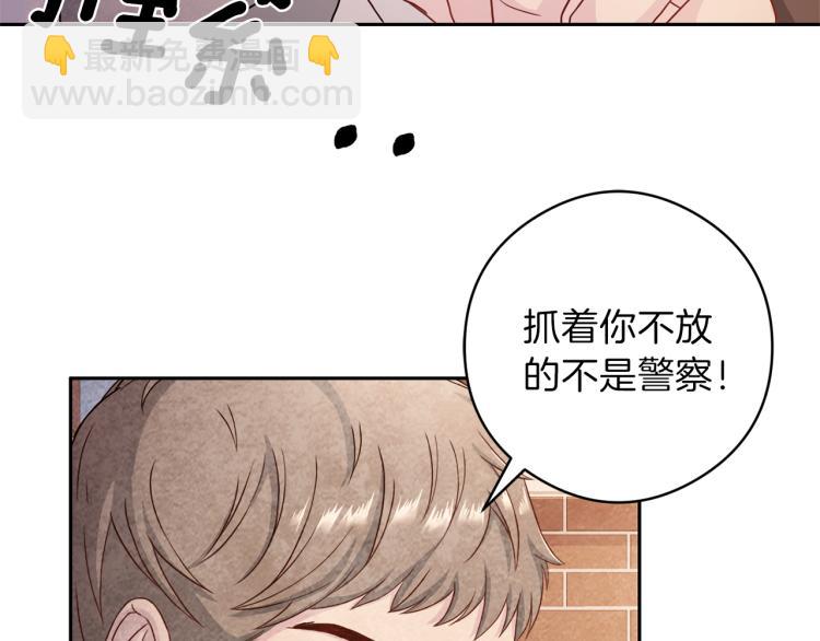 第55话 未接来电71