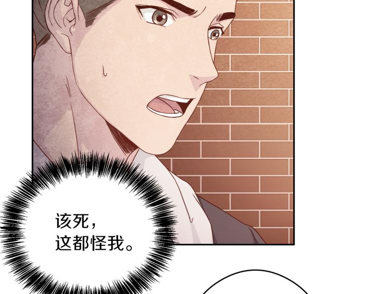 第55话 未接来电72