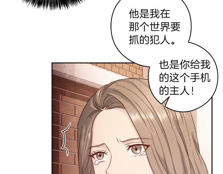 第55话 未接来电73