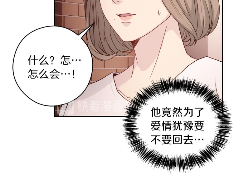 第55话 未接来电74