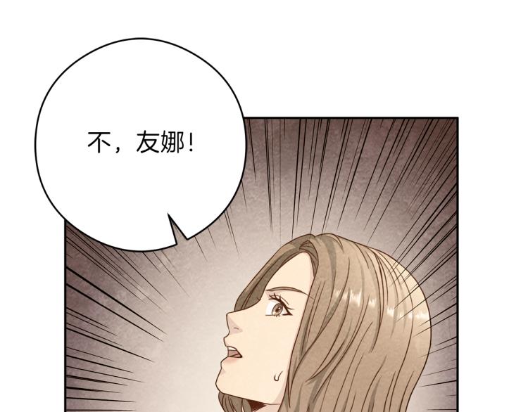 第55话 未接来电75