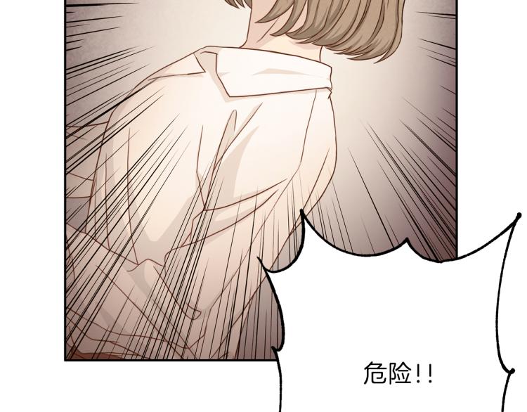 第55话 未接来电76