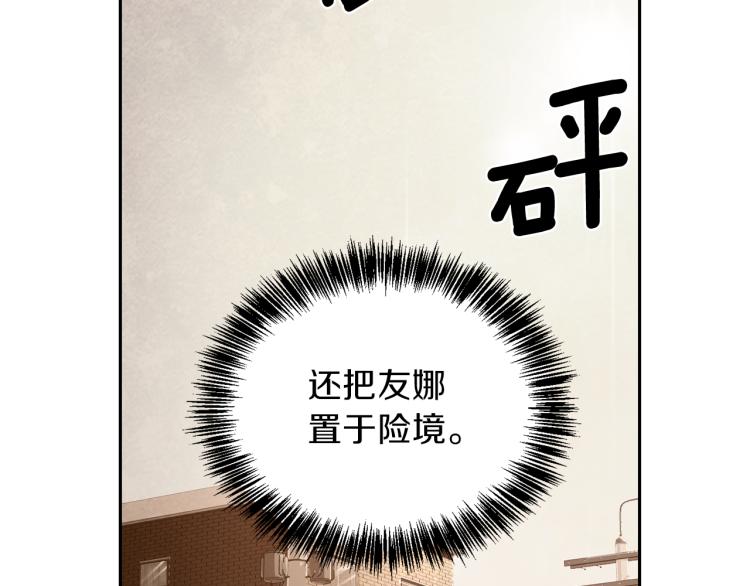 第55话 未接来电78