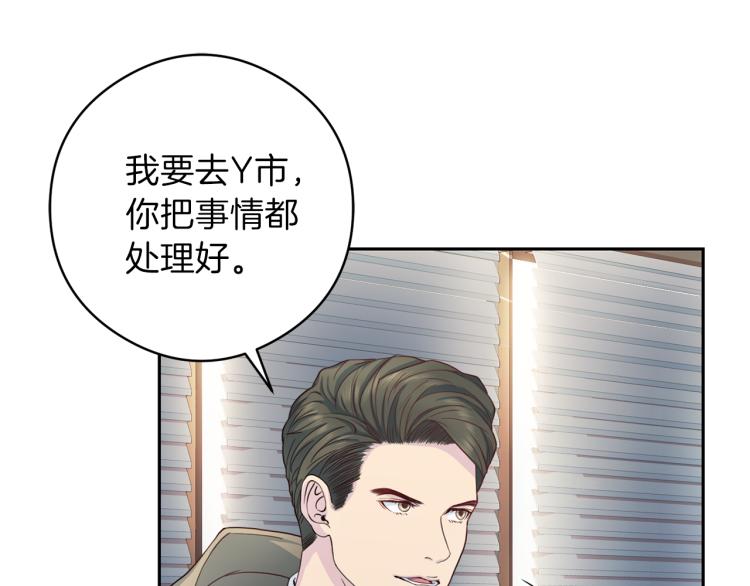 第55话 未接来电8