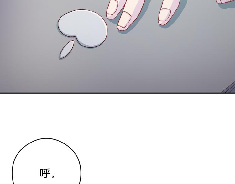 第55话 未接来电82