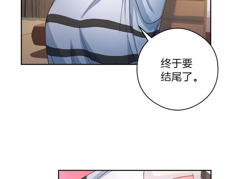 第55话 未接来电84