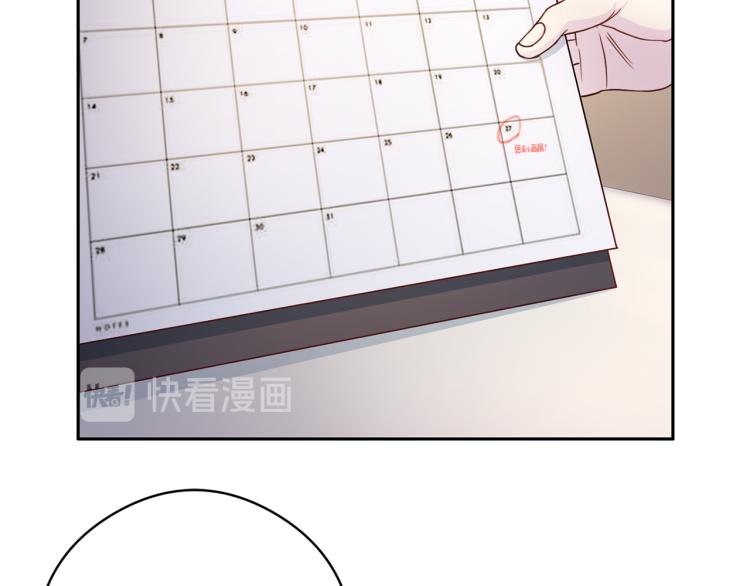 第55话 未接来电87