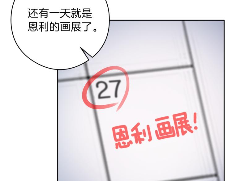 第55话 未接来电88