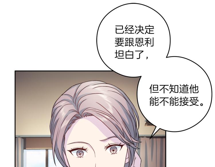 第55话 未接来电90