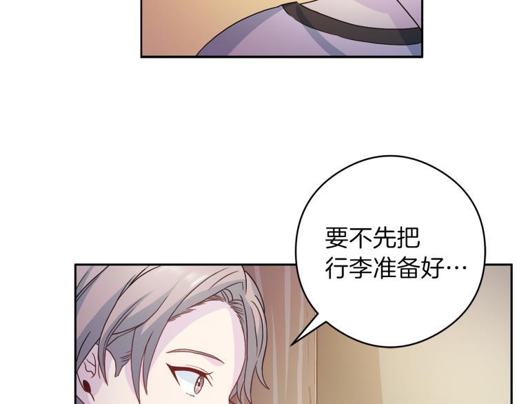 第55话 未接来电93