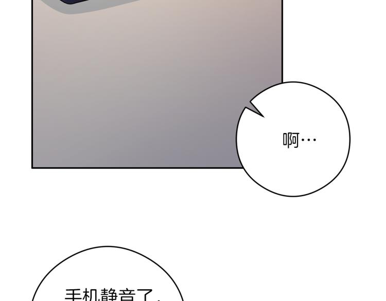 第55话 未接来电96