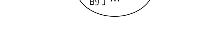 第56话 受人蛊惑108