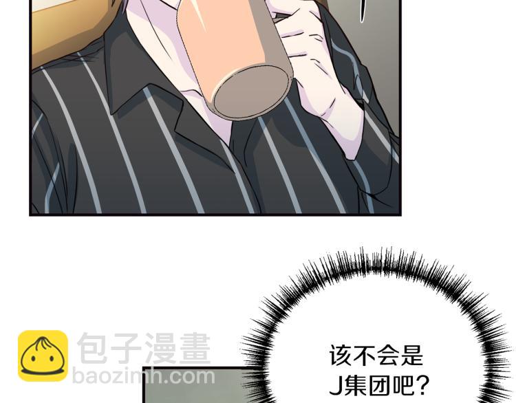 第56话 受人蛊惑113