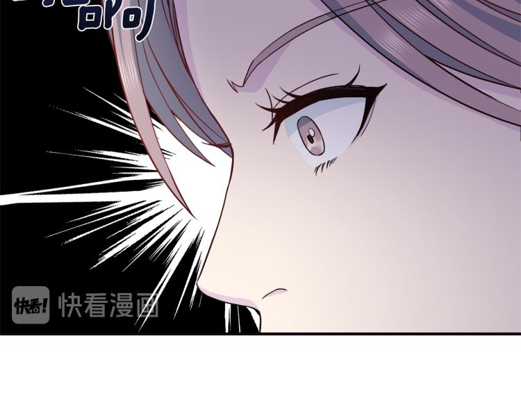 第56话 受人蛊惑119