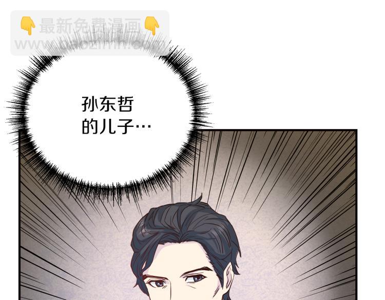 第56话 受人蛊惑120