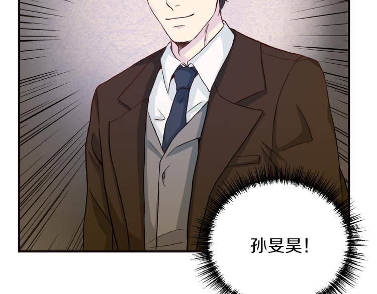 第56话 受人蛊惑121