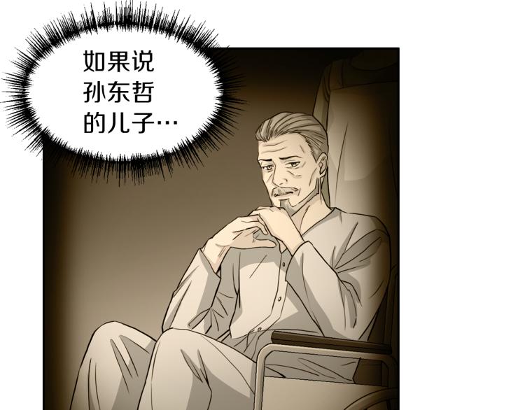 第56话 受人蛊惑126