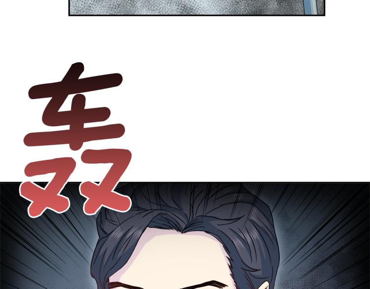 第56话 受人蛊惑129